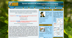 Desktop Screenshot of embsp.ru