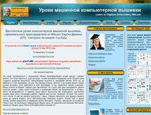 Tablet Screenshot of embsp.ru
